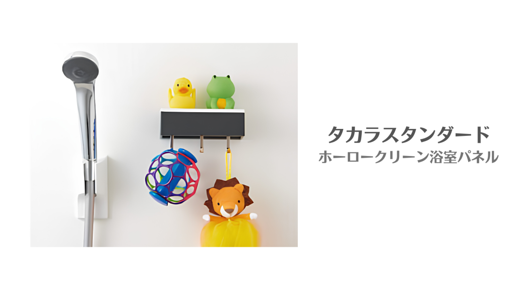 マグネットウォールで棚をゼロに