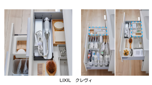 空間を無駄にしない収納力と使い勝手
