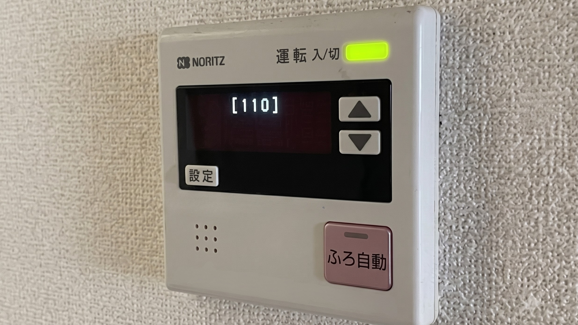 故障して使えなくなると起こる生活への影響