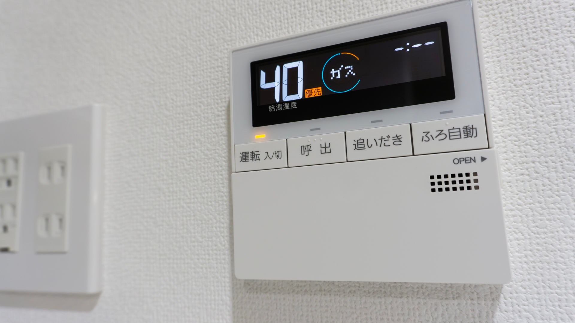 給湯器が発する「故障の前兆」と交換のサイン