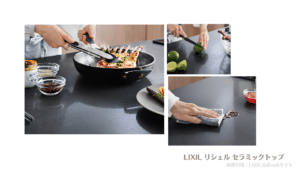 ① 熱や傷、汚れに強い「セラミックトップ(天板)」