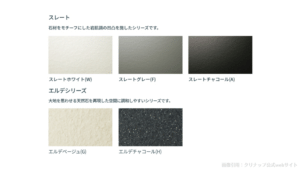 ③ カフェ風空間を作りやすい、豊富な天板バリエーション